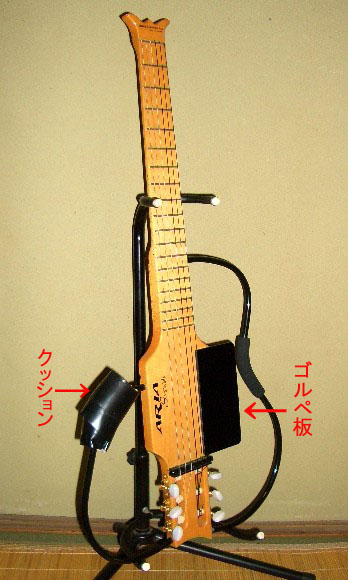 アリア　サイレントギター　写真